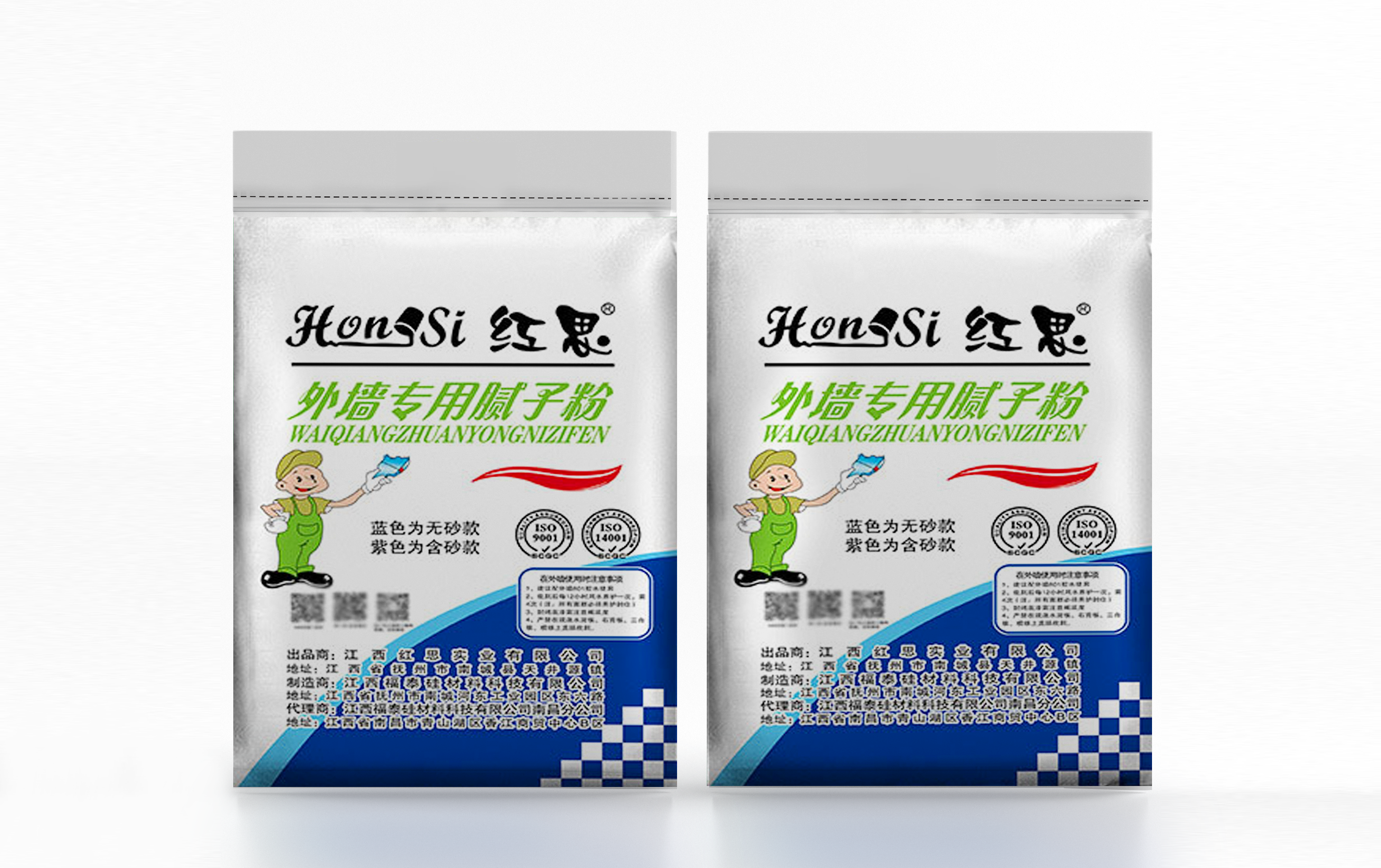 外墻涂料 紅思外墻膩子粉 粘結力強防脫落柔性膩子